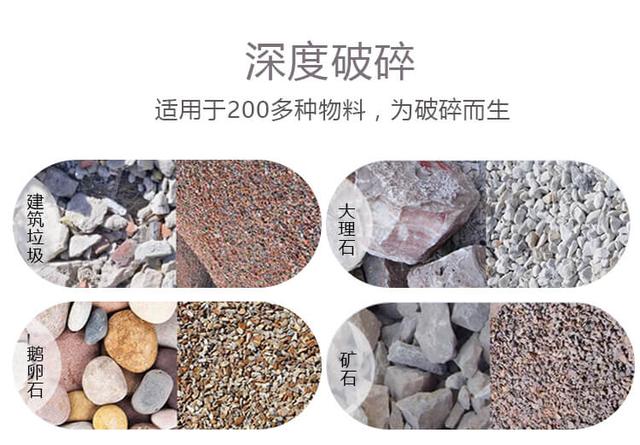 水泥塊加工成混凝土骨料，用移動破碎機可以嗎？要投資多少錢？