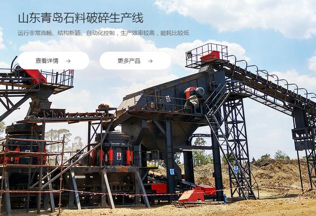 鵝卵石加工成石子、沙子用什么機器？加工鵝卵石有多大利潤？